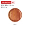 Madera de ébano redonda de 15x15x1.5 cm.