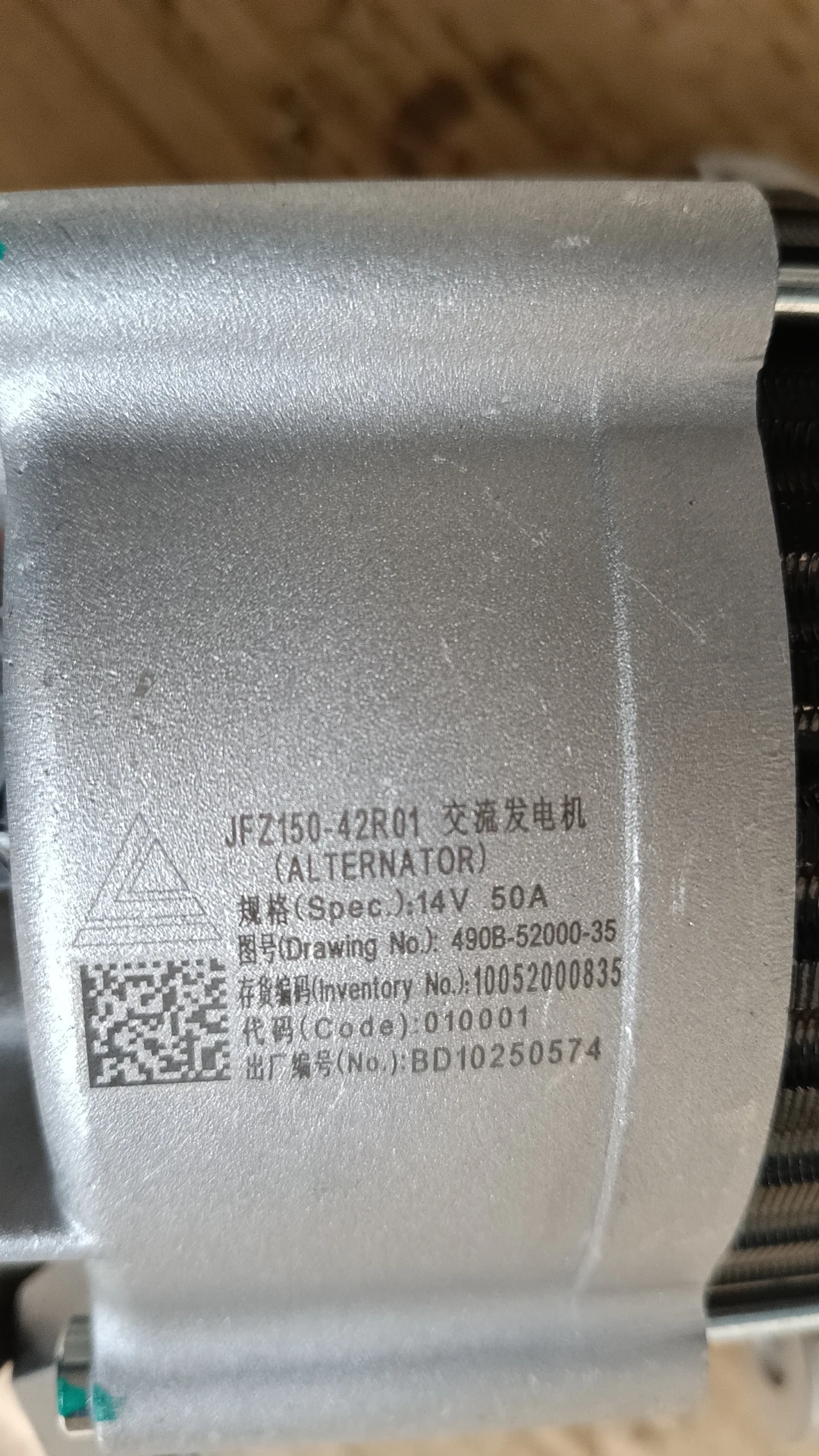 High Quality Constroction Machine SP129128 Alternator   for Liugong Wheelloader