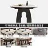 1.2-meter dining table