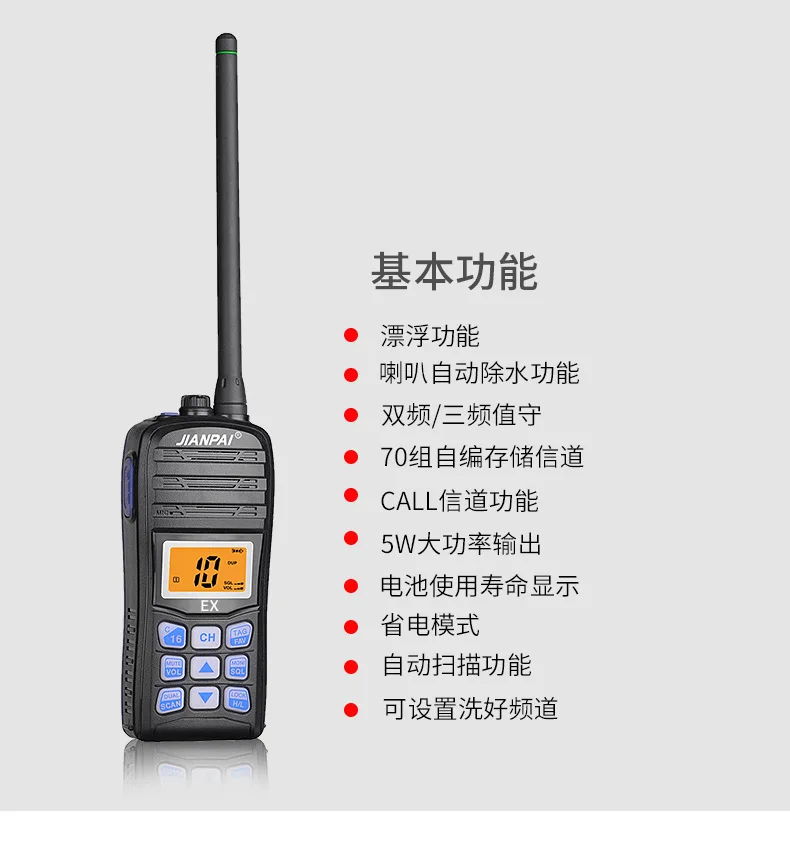 Shipping Intercom Aw Sword Party Intercom VHF Intercom 35MEX Explosion-proof Marine Intercom ...