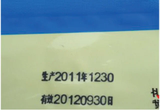 HP501 Ribbon Coding Machine MODEL: B 30 Mm*100m Xiamen Tianyi TANE Coding Machine Ribbon Carbon Ribbon Date Ink Ribbon 6