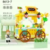8613-7 chuan chuan xiang-188 pieces