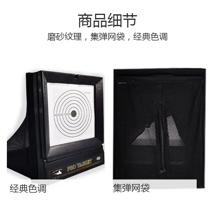 Модная мягкая пулевая сетка для стрельбы детей