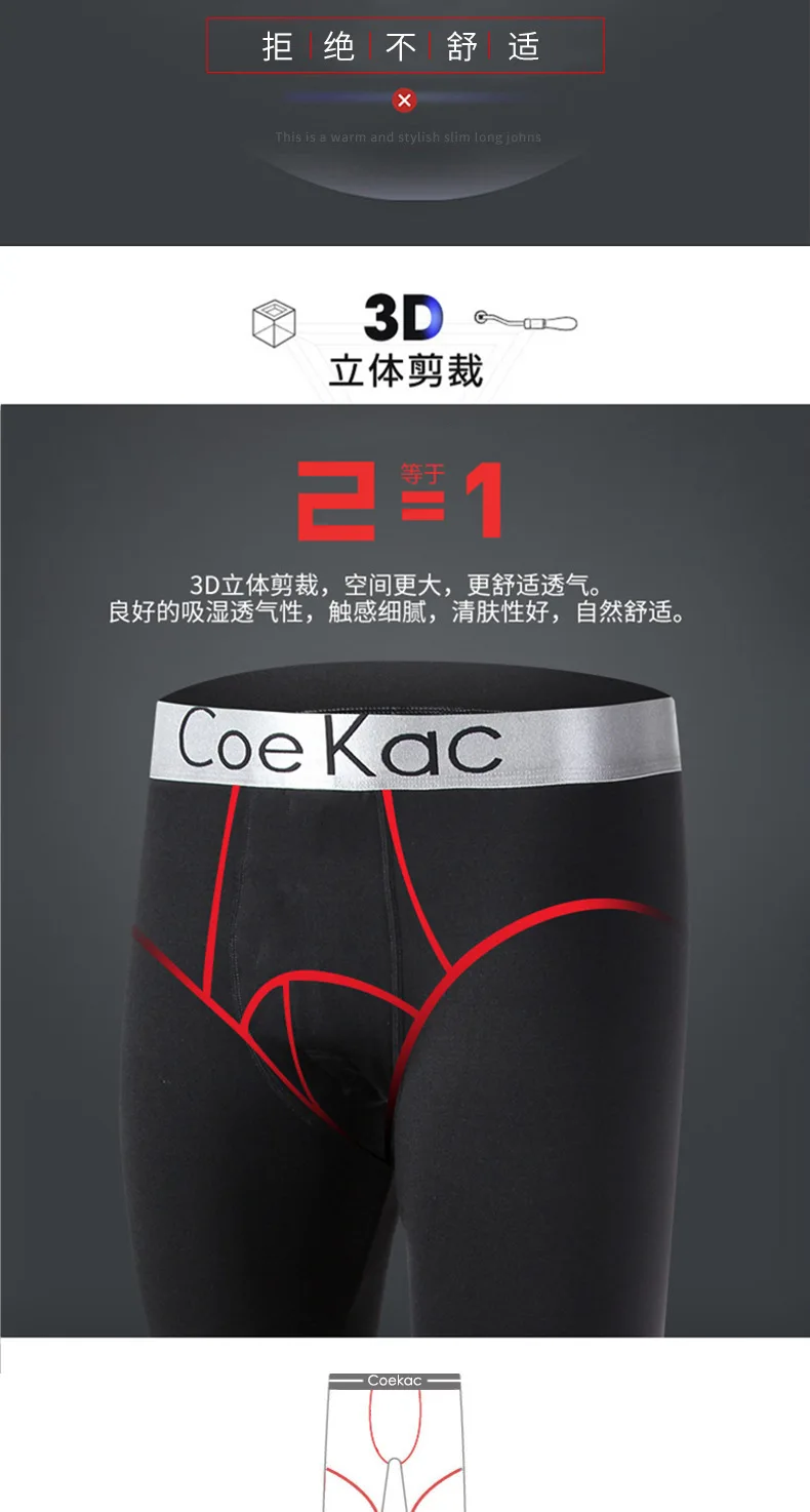 Men's Thermal Underwear Long Johns For Male Winter Thick Thermo