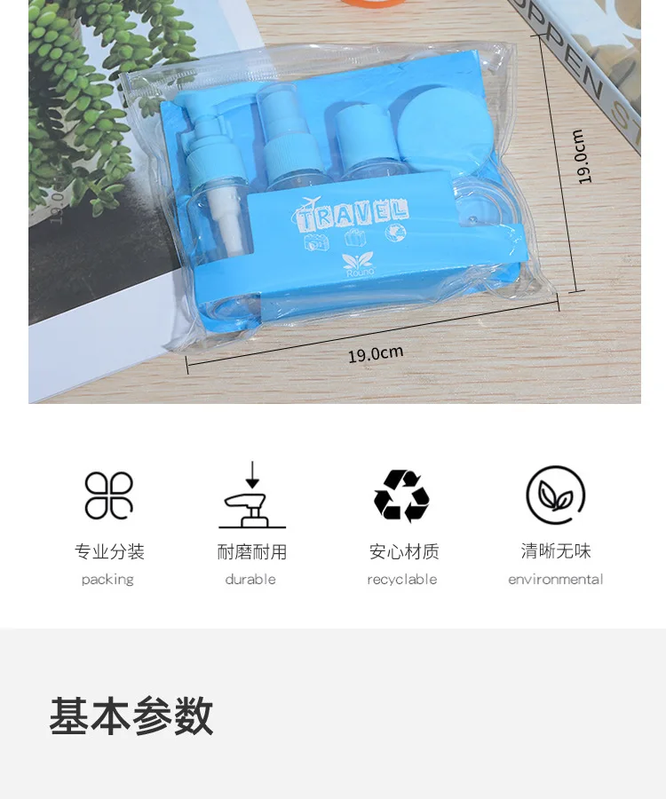 Travel Dispenser Set Color Macaron Dispenser Set Spray Emulsion Empty bottle Portable storage set 30ml supplier