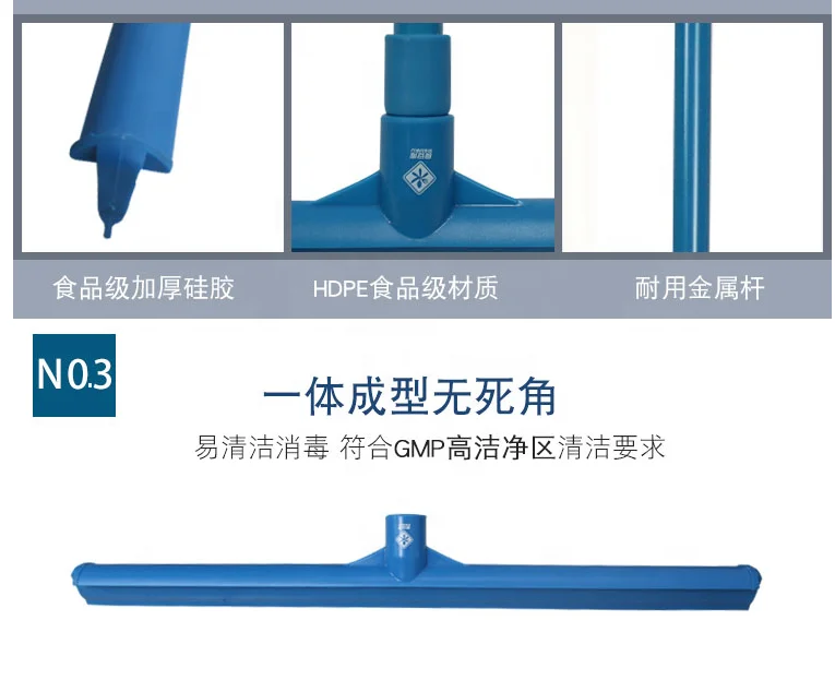 Пищевой промышленный напольный скребок для одной таблетки, интегрированный скребок, резиновый скребок