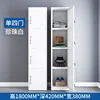 Single four-door locker [white]
