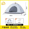 [Puerta y ventana plateada en blanco plateado] para 3-4 personas