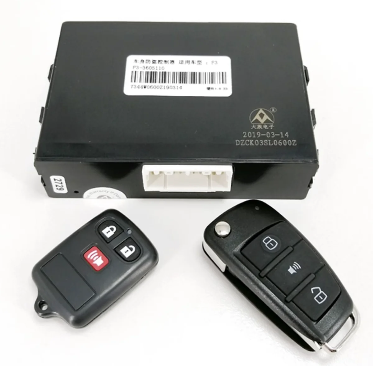 BCM Car Body Control Modul for BYD F3 Anti-theft Controller Body Control Module BYD Parts F3-3605110