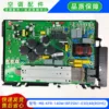 Placa base nueva ME-KFR-140WBP2SN1-E3048ROHS
