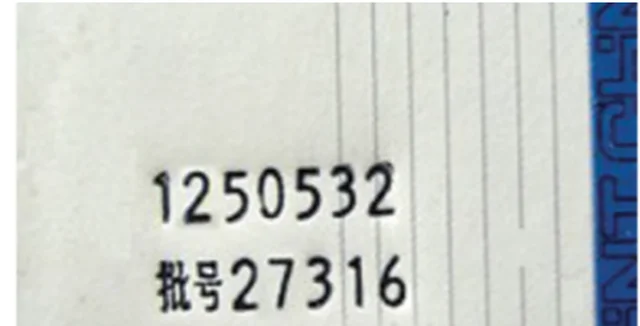HP501 Ribbon Coding Machine MODEL: B 25 Mm*100m Xiamen Tianyi TANE Coding Machine Ribbon Carbon Ribbon Date Ink Ribbon 6