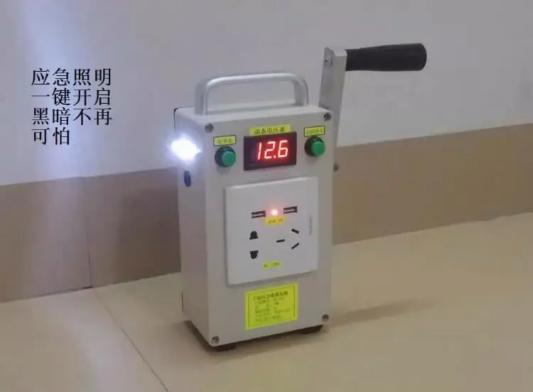 Portable 220v Hand dynamo Generator DC12V AC220V Dual USB Output 30W Hand Crank Generator With Battery