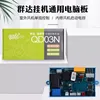 QD03N