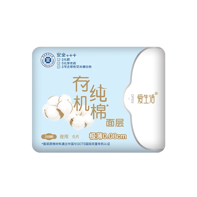 Wholesale Breathable Women Comfortable Feminine Night Ultra Clean Pure Pads Sanitary Napkin