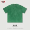 Vintage green