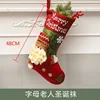 Red Old Man Christmas stockings