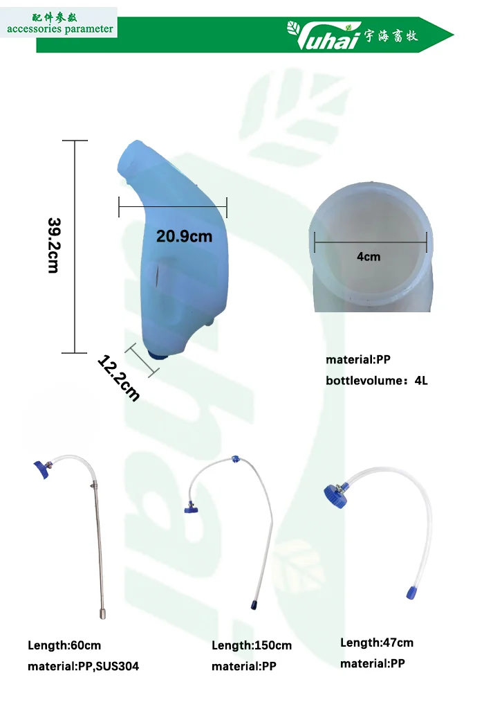 product dairy farm equipment calf milk feeding bottle in feeding supplies  stainless steel short tube 0535kgs 1gallon easy cleaning pe-1