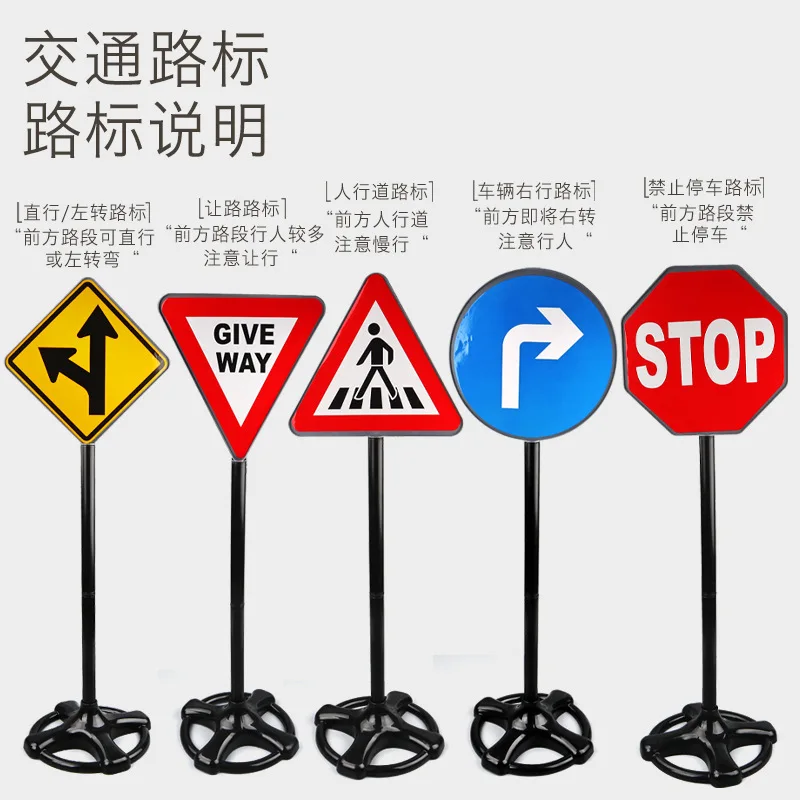 Wholesale 5Pcs DIY Signpost Model Large Medium Size Simulated Road Traffic Sign Safety Kids Montessori Educational Toy