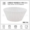 Muffin cup-white