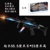 Sku3