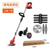 Rueda eléctrica doble plegable roja - Estándar UE
