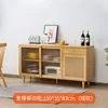 Mueble bajo [Aparador color natural 150cm]