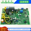 Brand new motherboard US-KFR35GBP3N1Y-AFBN5ROHS
