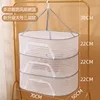 (ขนาดใหญ่ 3 ชั้น 50*70 ซม.) - ตาข่ายตากผ้าอเนกประสงค์