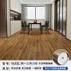 25m wide king kong leather-reddish brown wood