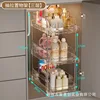 Étagère de rangement à 3 niveaux