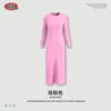 Rose pink