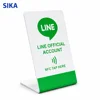 LINE