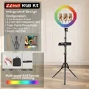 RL-22" RGB Set One box