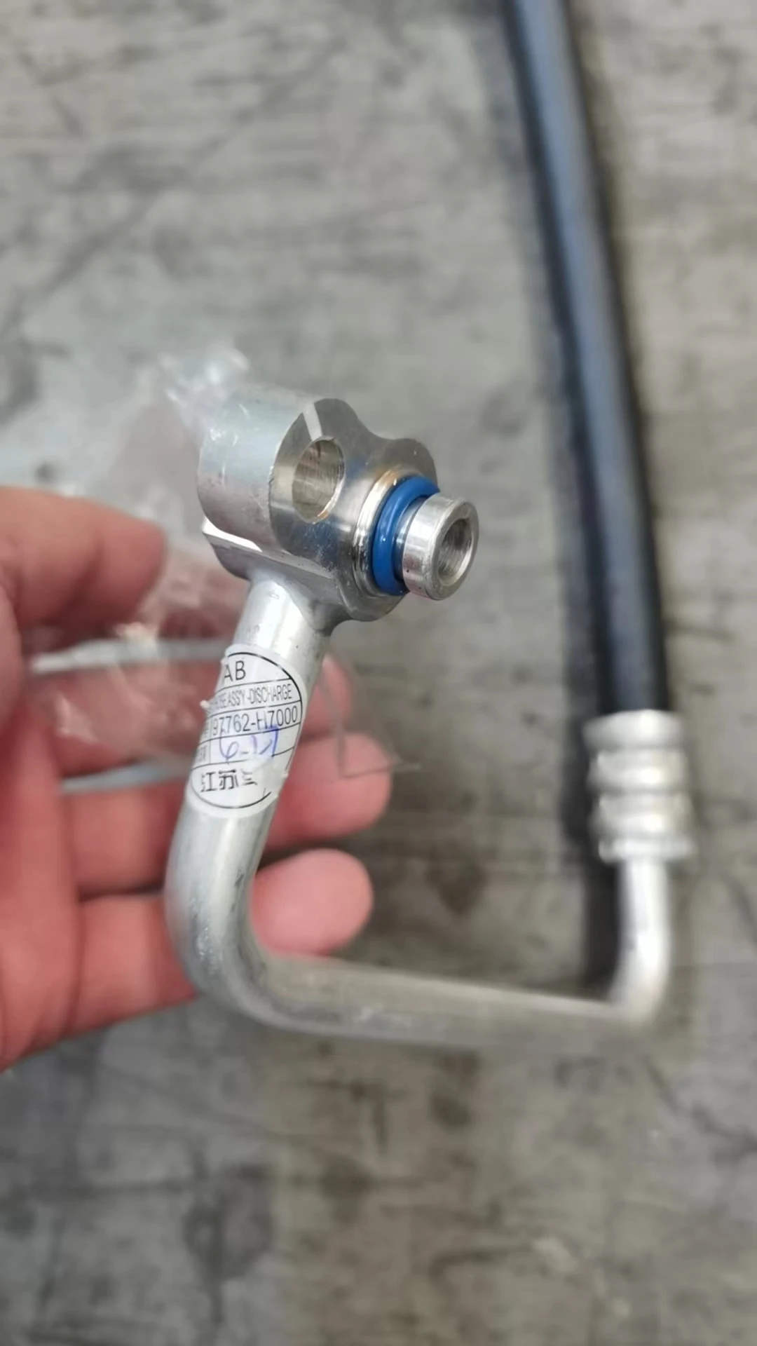 OEM空调高压管97762-H7000 97762H7000| Alibaba.com