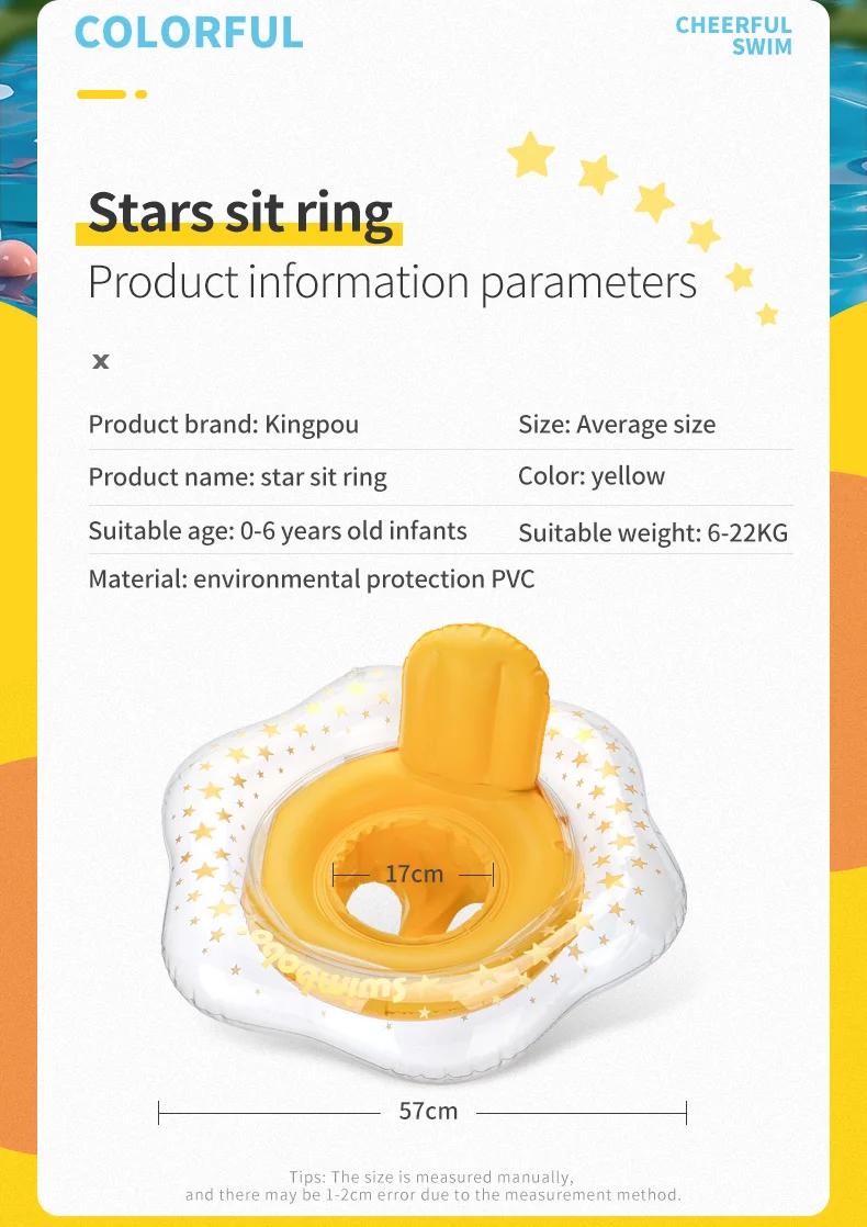 Swimbobo Factory Price Product Inner Diameter 17cm Inflatable Kids Seat Float Baby Swim Ring Kids Seat Float