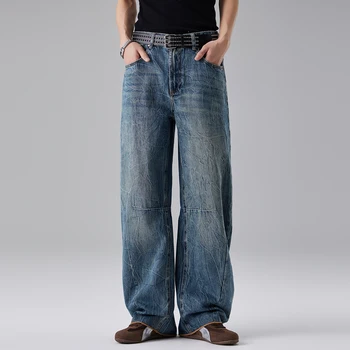 Custom High Quality Soft Fabric Mens Jeans Simple Solid Color Wide Leg Pants