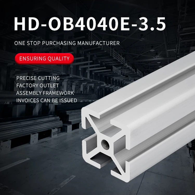 product 4040 industrial extruded aluminum profiles heavy duty 4040 automation equipment aluminum alloy profiles-2