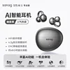 Sena S7S-AI2 Dark Mist Black