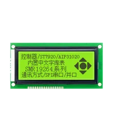 19264 graphic dot matrix LCD screen module LCD display 192X64 characters with backlight 4.7 inches