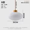 Modello B luce calda