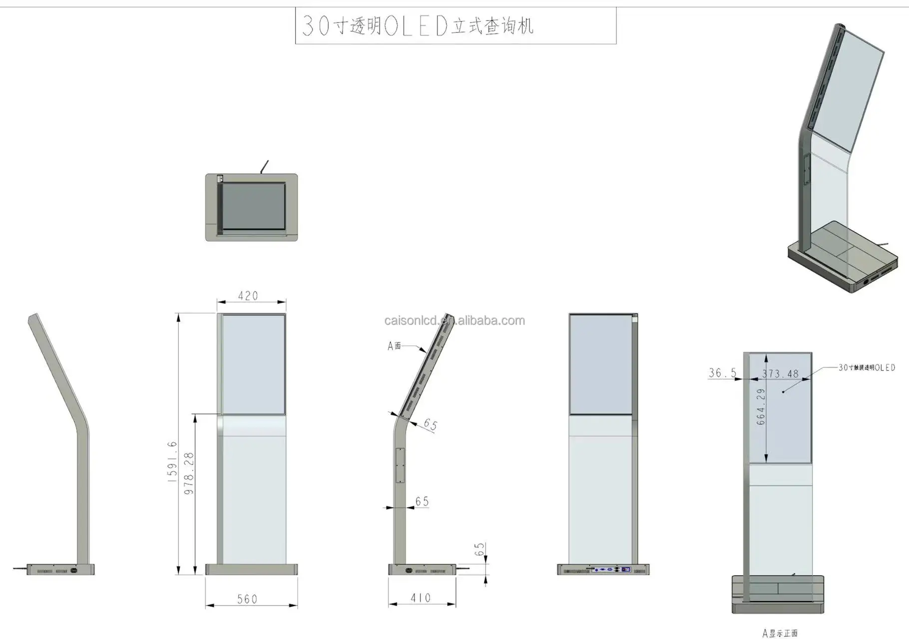 30 Inch Highly Transparent Oled Display Minimalist Structure Glass Body Touch Screen Transparent Oled Visitor Machine details