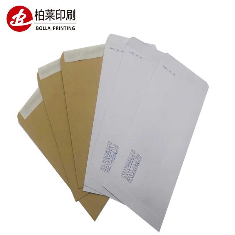 Printable A7 Invitation Envelopes 5 X 7 Cards, Self Seal 120GSM Brown ...
