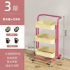 Cesta beige de acero al carbono de 3 capas para polvo de pitahaya, de empuje manual.