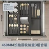46 Long 3-piece set (3 large pieces)