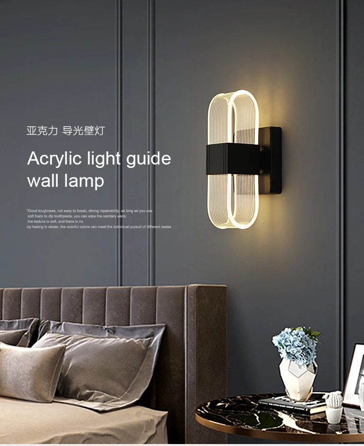 Art acrylic hotel corridor wall light creative personality wall light bedroom bedside LED wall lamp