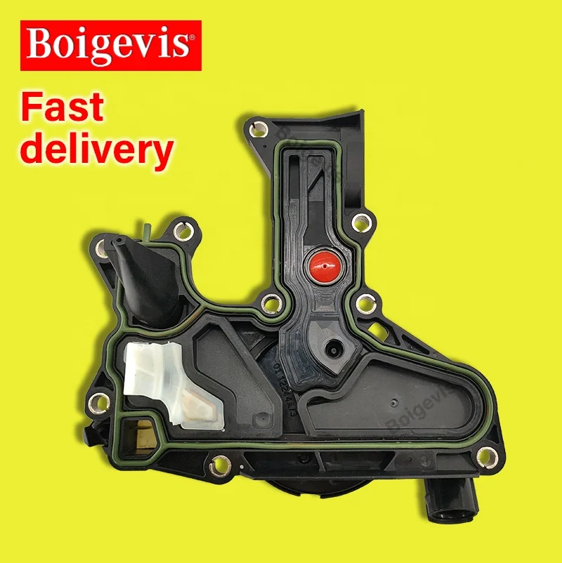 PCVバルブ エンジンクランクケースバルブ 06H103495AB