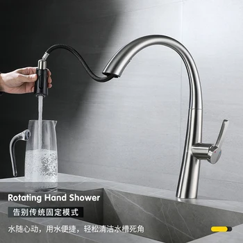 China Factory Aquacubic Stainless Steel Flex Pull Down Kitchen Sink Faucets Mixer Moon Round Kitchen Faucet