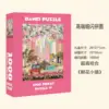 1000 pieces of finely sparkling blue card (Flower Street)