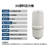 2G Plastic Pressure Tank