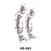 HB-063